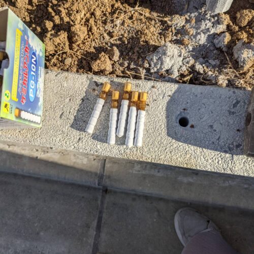 擁壁、ケミカル打ち込みです。