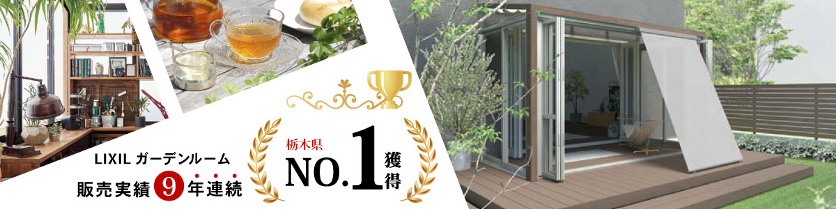 gardenroom_top
