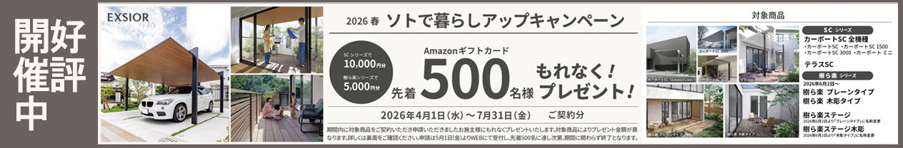 20250523