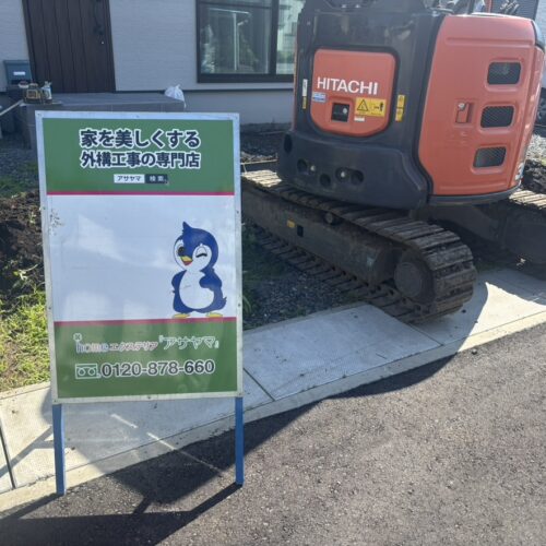 本日より工事着工となります。掘削作業の開始です。