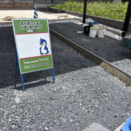 駐車場部分の見切りエキスパンタイの設置作業となります。