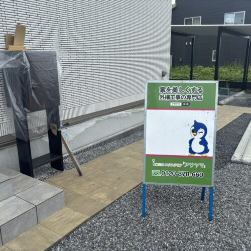 本日は雨の為に工事作業は休工となります。