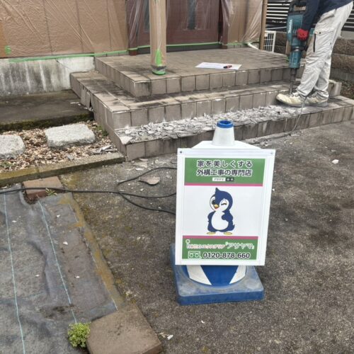 本日より工事着工となります。既存のタイルのハツリ作業より玄関タイル改修工事作業開始です。