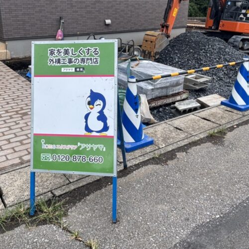 本日は雨の為に工事作業はお休みとなります。