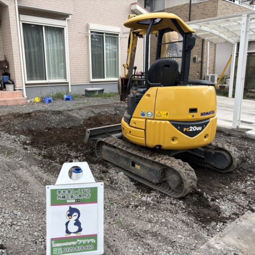 駐車場部分を重機にての掘削作業となります。