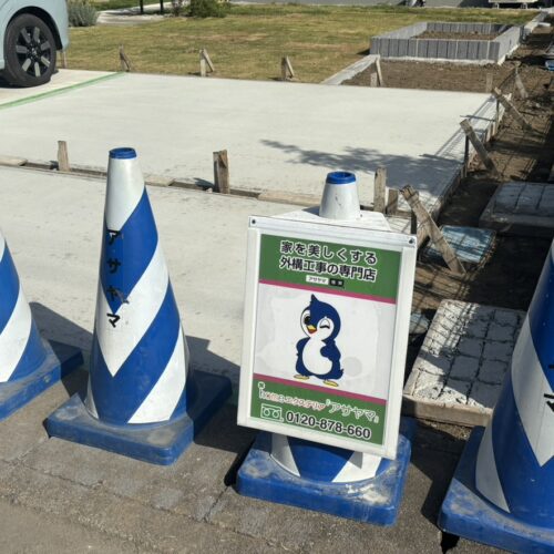 駐車場部分の土間コンクリート打設後の養生となります。