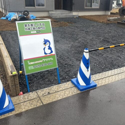 本日は雨の為、工事作業はお休みとなります。