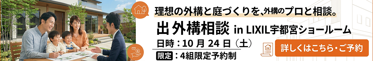 20250523